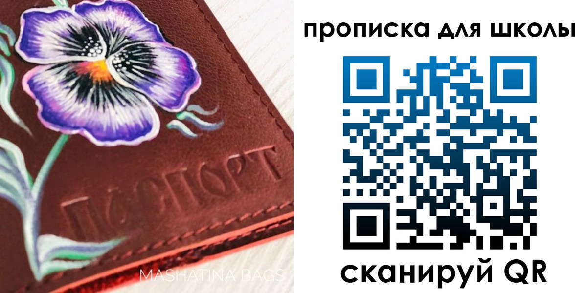 временная регистрация поиск в Чебаркуле