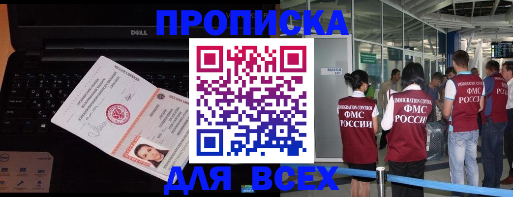 найти адрес прописки в Чебаркуле