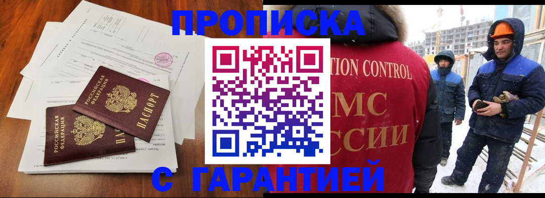 форма 3 в Чебаркуле
